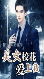 化身至尊宝