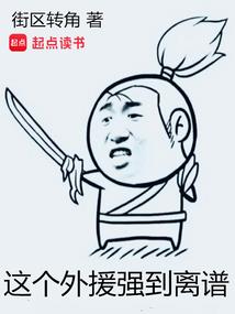 摸金大相神