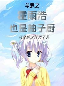 源本为仙