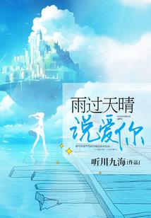 祸水不流外人田