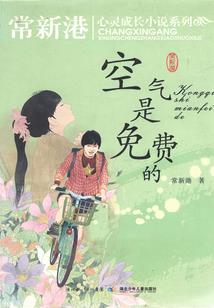 永恒意识