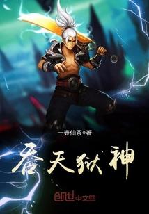 天意重生霸道邪尊狠溺宠