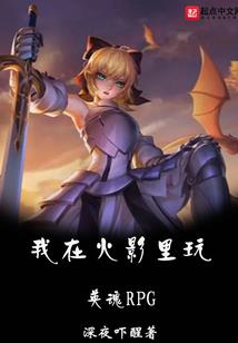 未来人奇遇记