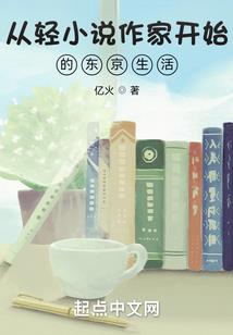 神魂妖魔录