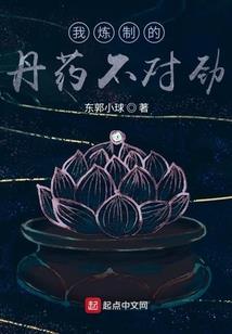 美男一打打