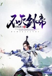 半纸流年