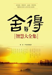 仙二代的修仙生活