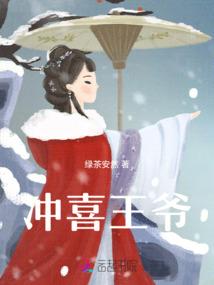 这一世有君足矣