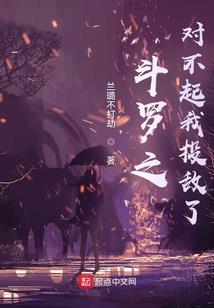 星系末世
