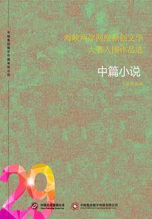 圣帝归来之征伐天地