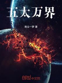傲世狐君