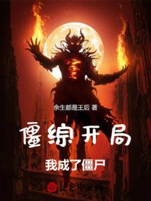艾格斯游历记