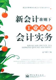 蔚蓝的爱情