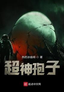 乱逆魔尊