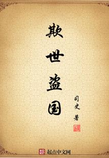 娘子又赚钱了