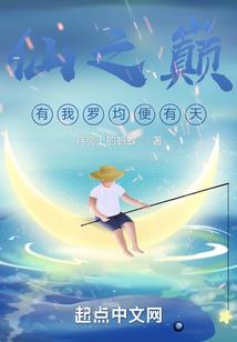 废女成凰