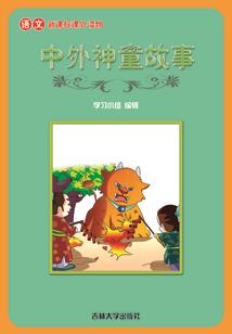 道真记