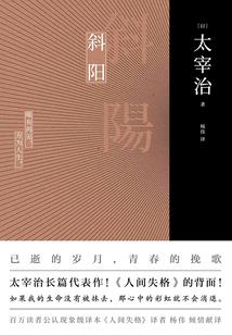 对丁家的惩罚
