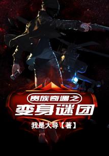 步踏天罡