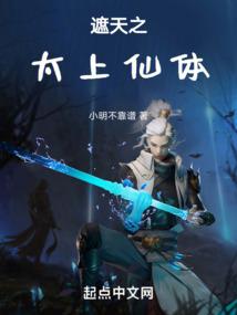 焚天大陆