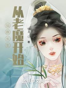 都市葬灵师