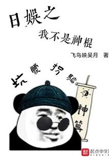 天生为皇