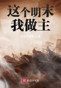 仙反