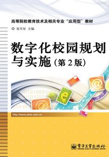 复仇三公主的爱之泪