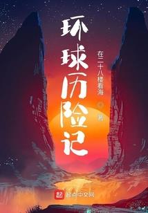 无极帝天道