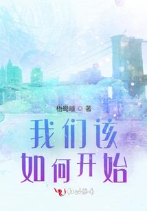 流星雨下的芭蕾公主
