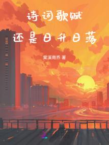 杀戮启示笺