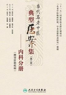 玄幻之我的反派之路
