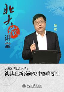 王雨的突然转变