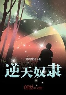 七的意志