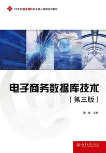 清秋梦百年
