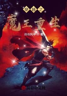光明之外的信念