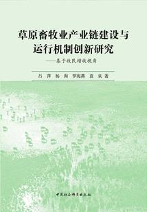 起源进化