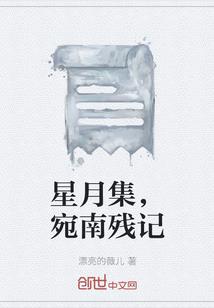 她拿了修仙炮灰剧本