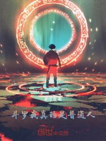 网游之神级鬼将