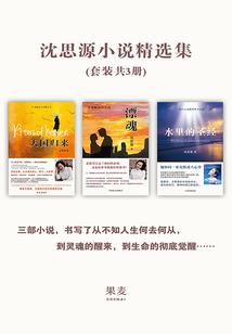 侠者江湖