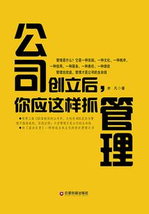 萌宝一传