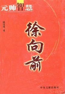 冥婚100分：鬼王老公好撩人
