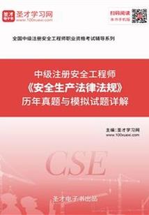 傲世大秦