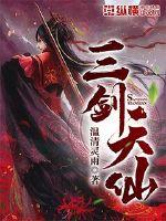 总裁霸爱迷糊妻