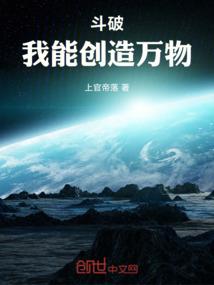 王爷拐心，娘子回眸