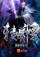 罪无可恕之幕后者