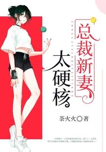 灵兔传