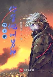 穿越之傅少娇妻很飒