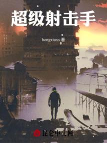 通灵师传奇