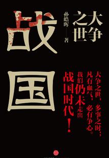 帝起中洲